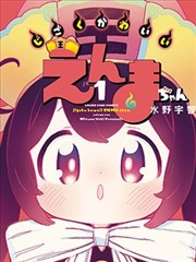 对话框里的邻居漫改剧封面，漫画分格与对话框中景